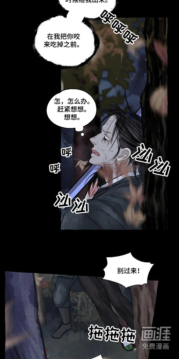 第161话20