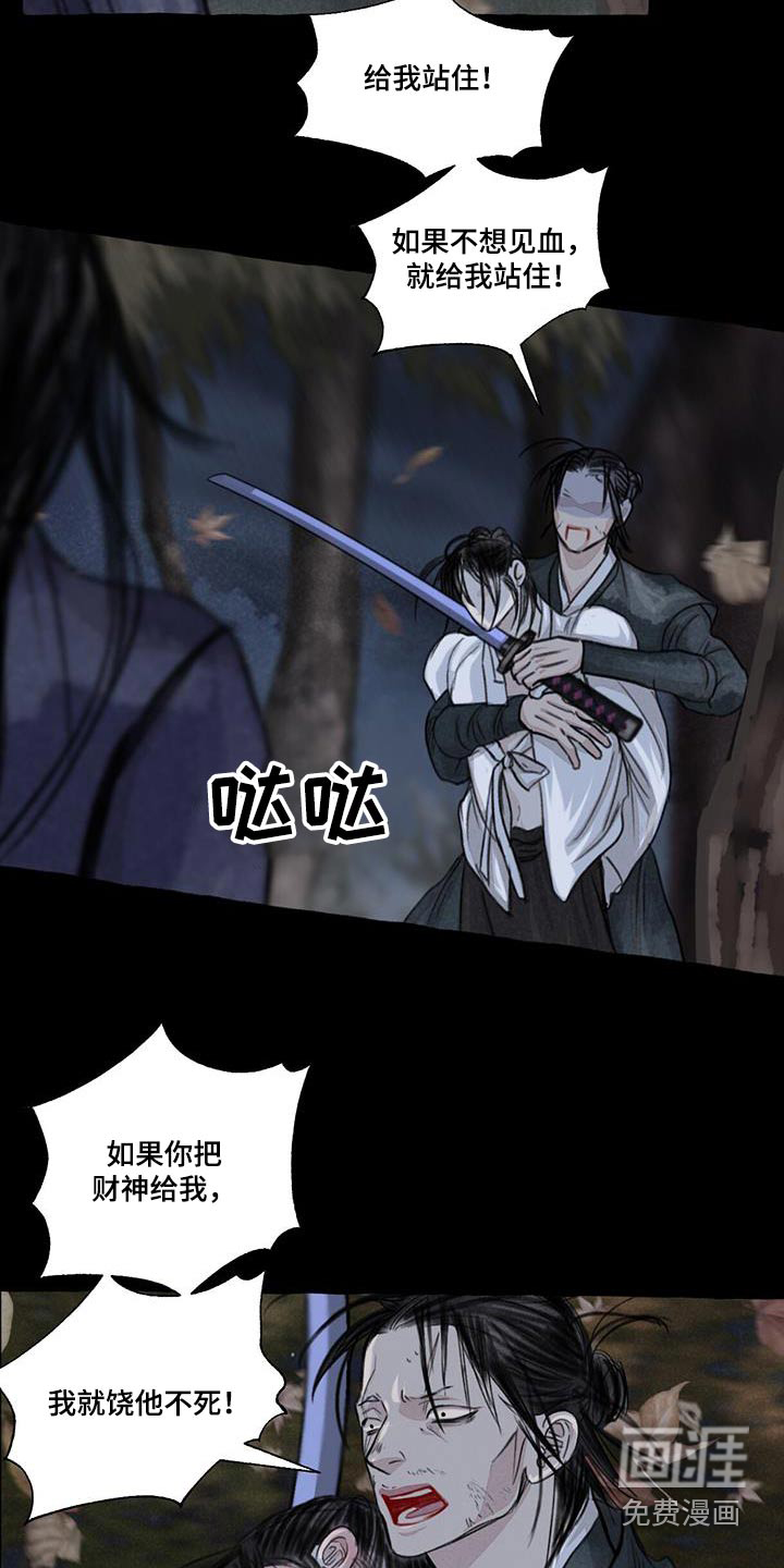 第161话21