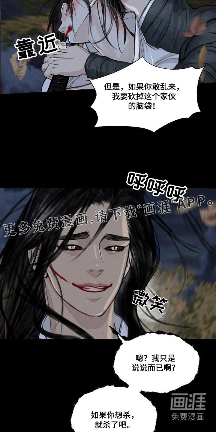 第161话22