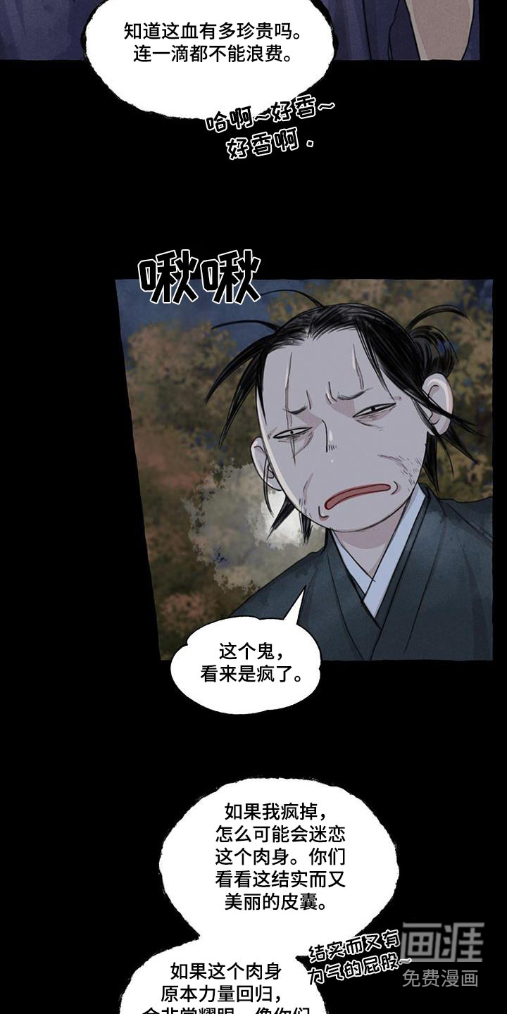 第161话3