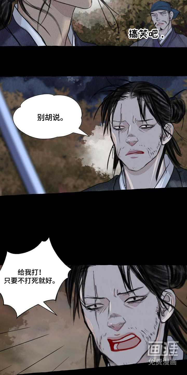 第161话5