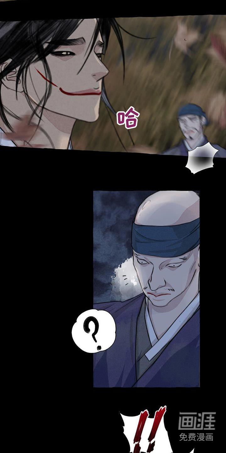 第161话6