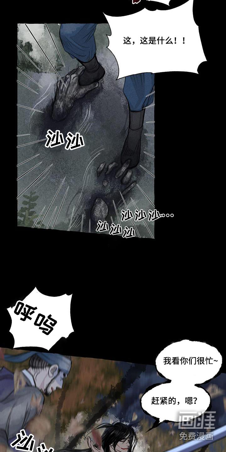 第161话7