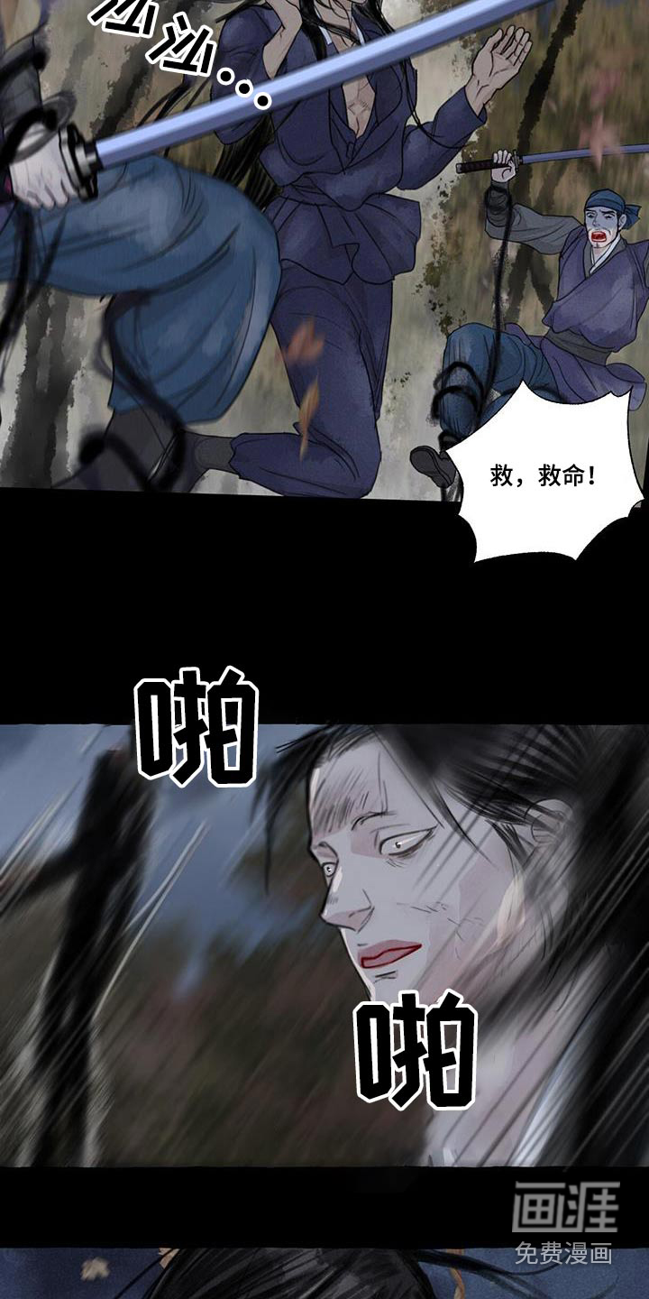 第161话8