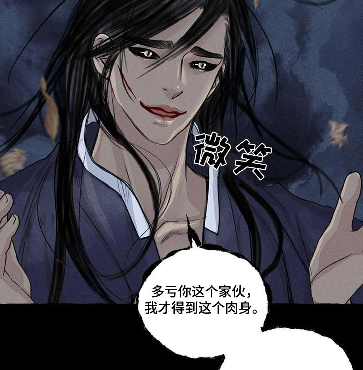第161话9