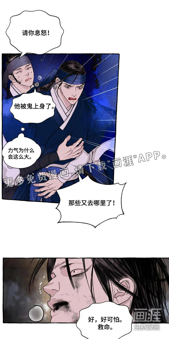 第160话0