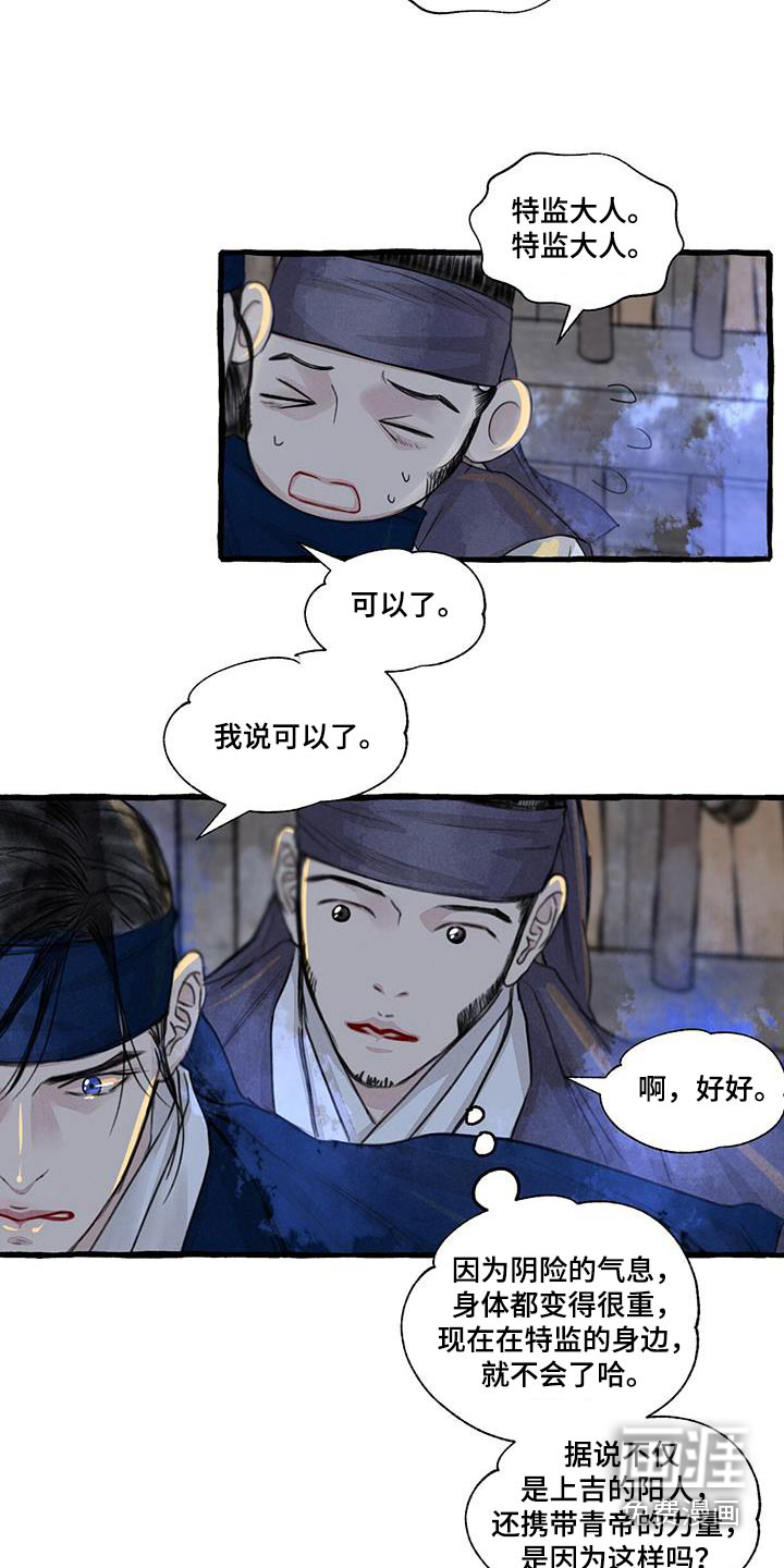 第160话1