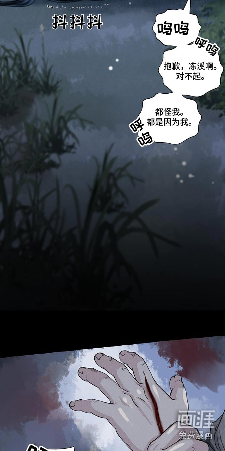 第160话10