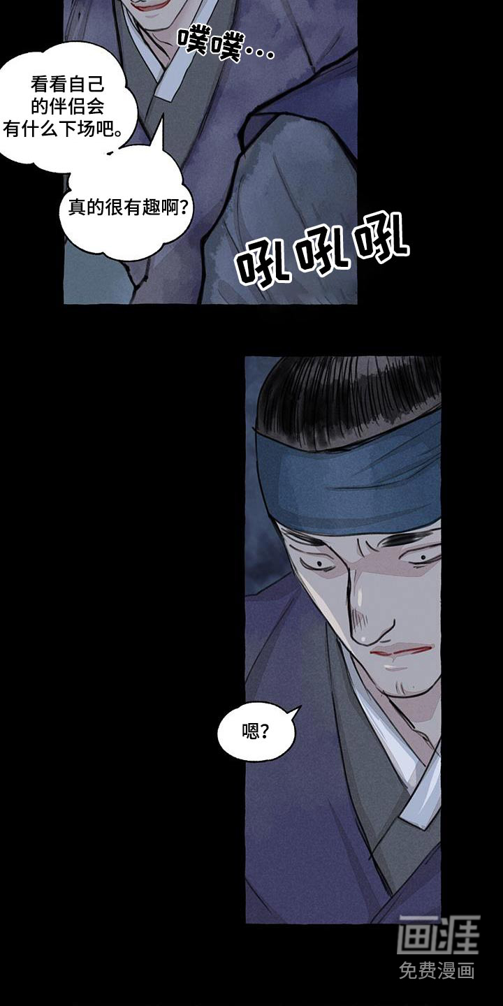 第160话14