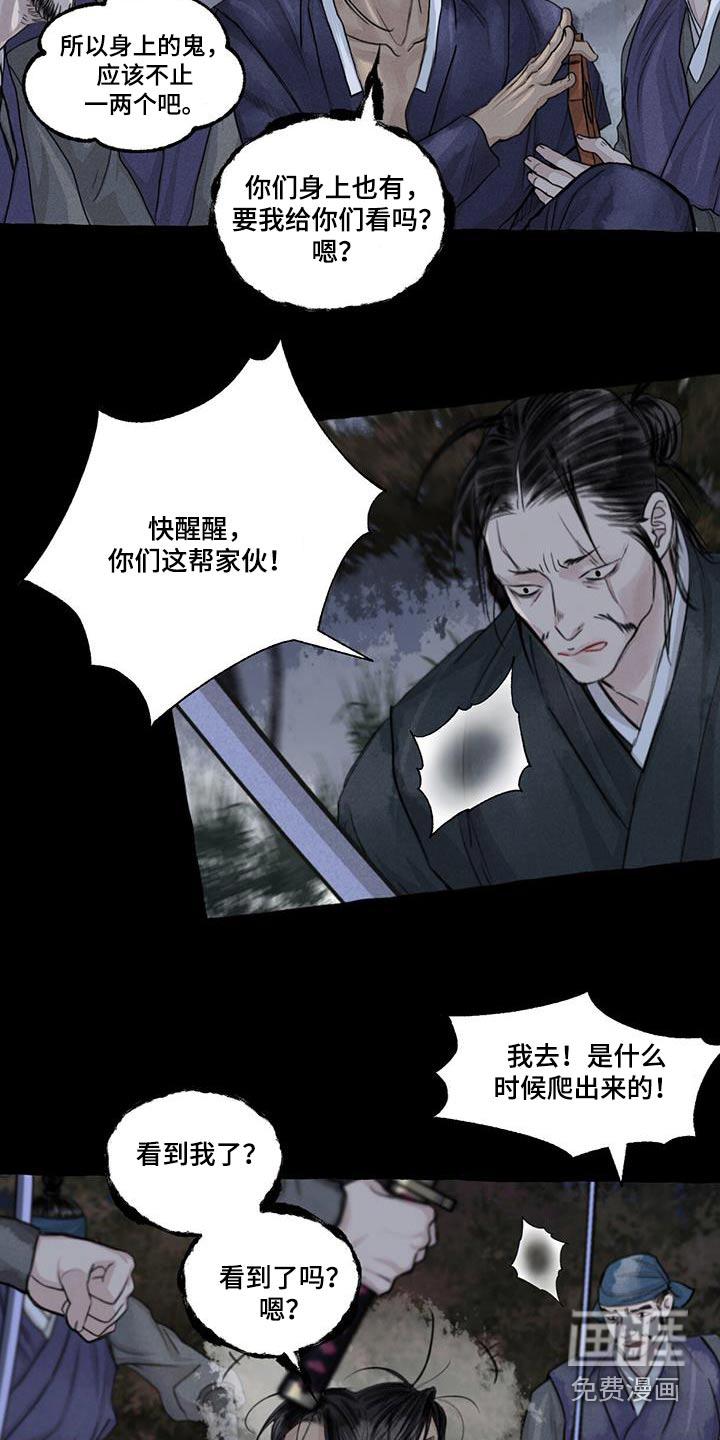 第160话16