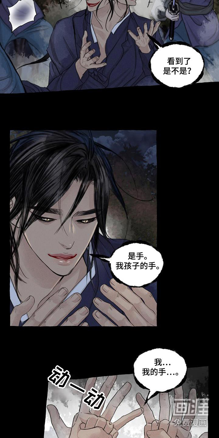 第160话18