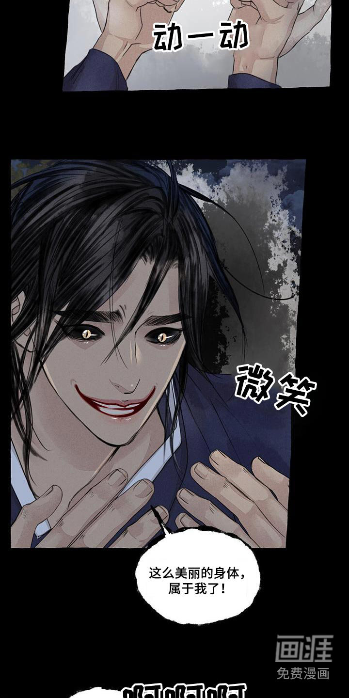 第160话19