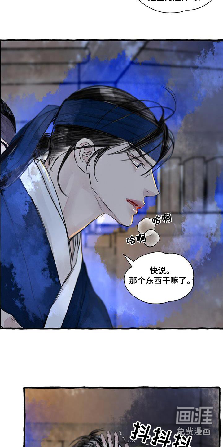 第160话2