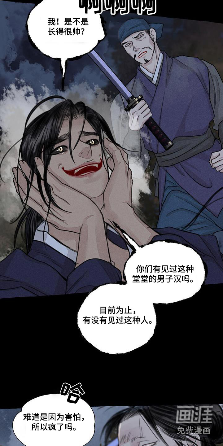 第160话20