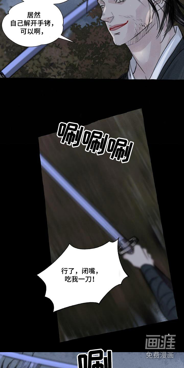 第160话21
