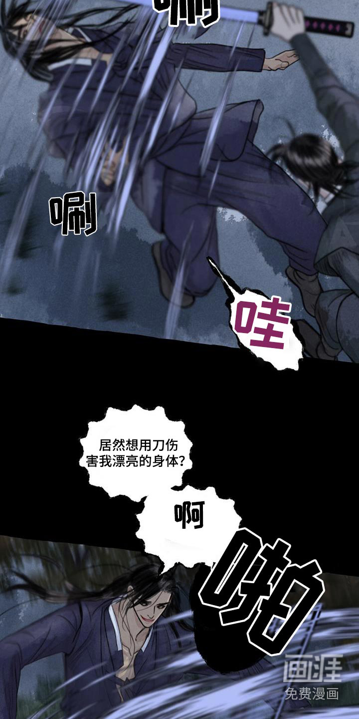 第160话22