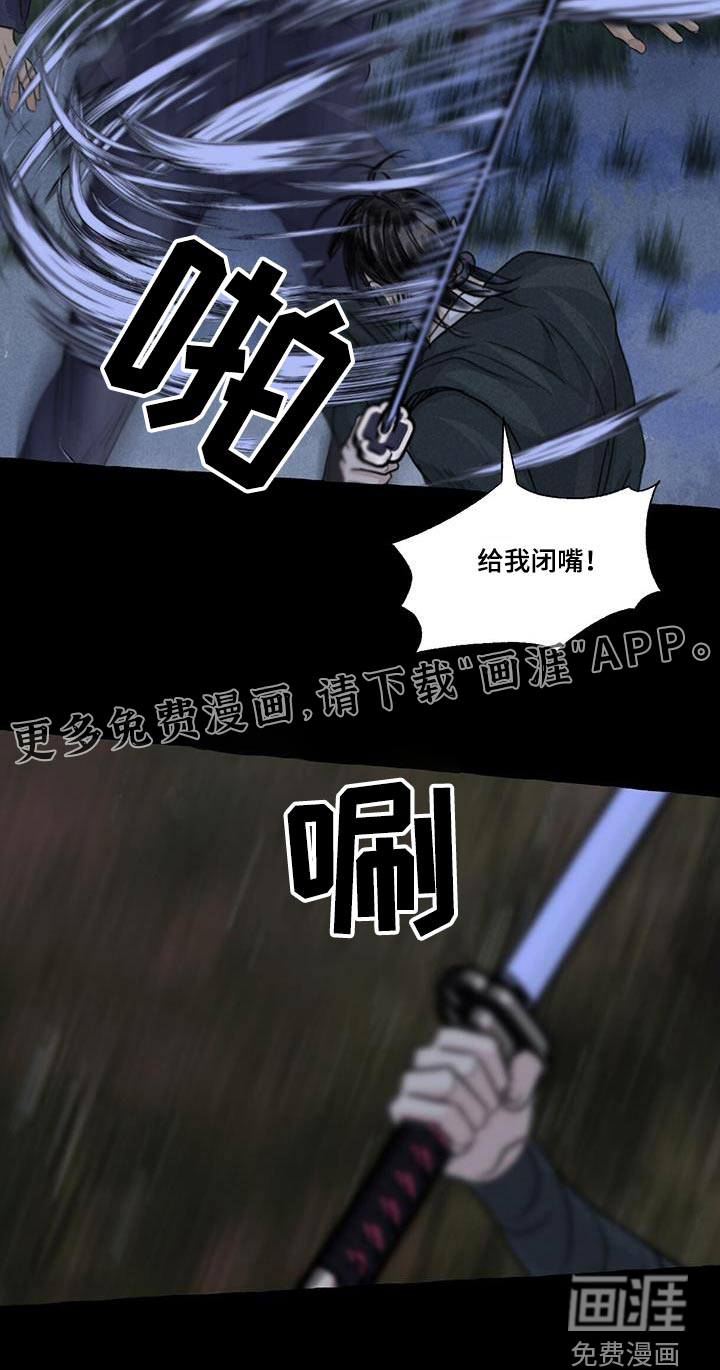 第160话23