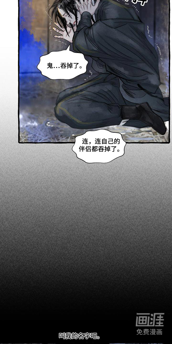 第160话3
