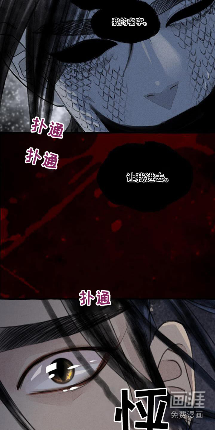 第160话4