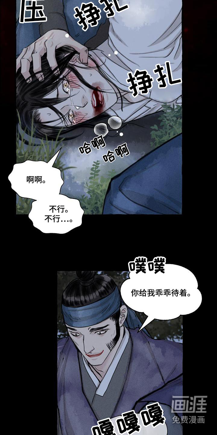 第160话6
