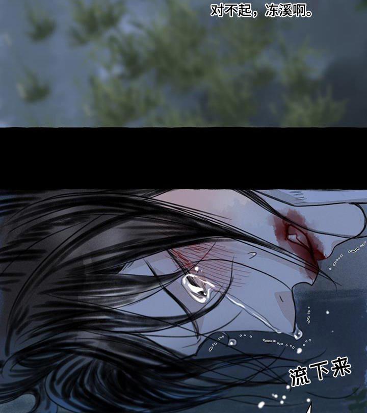 第160话9