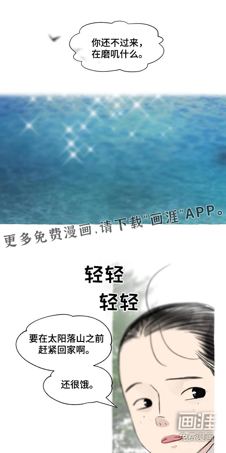 第159话0