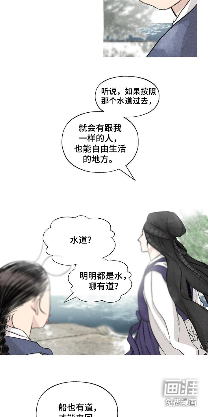 第159话1