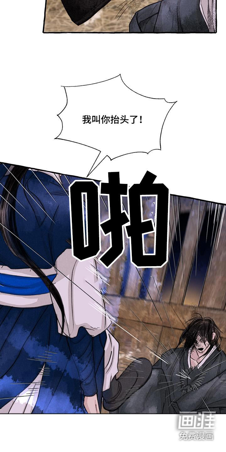 第159话19