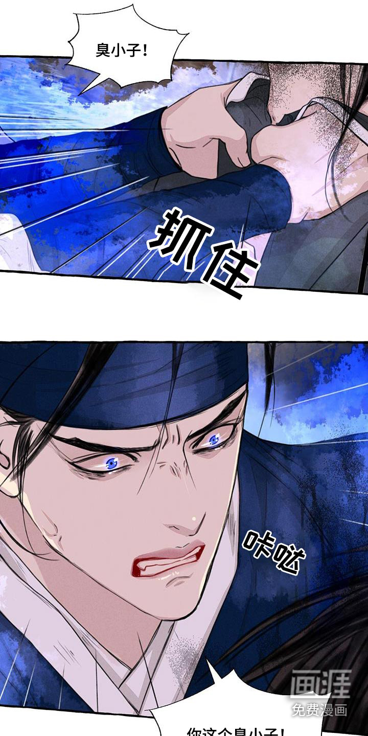 第159话20
