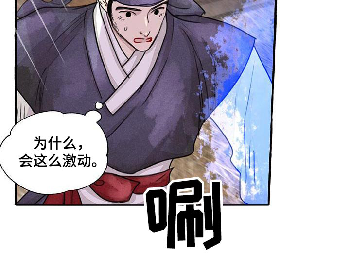 第159话22