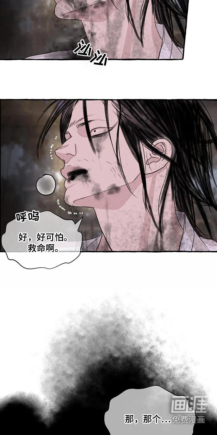 第159话24