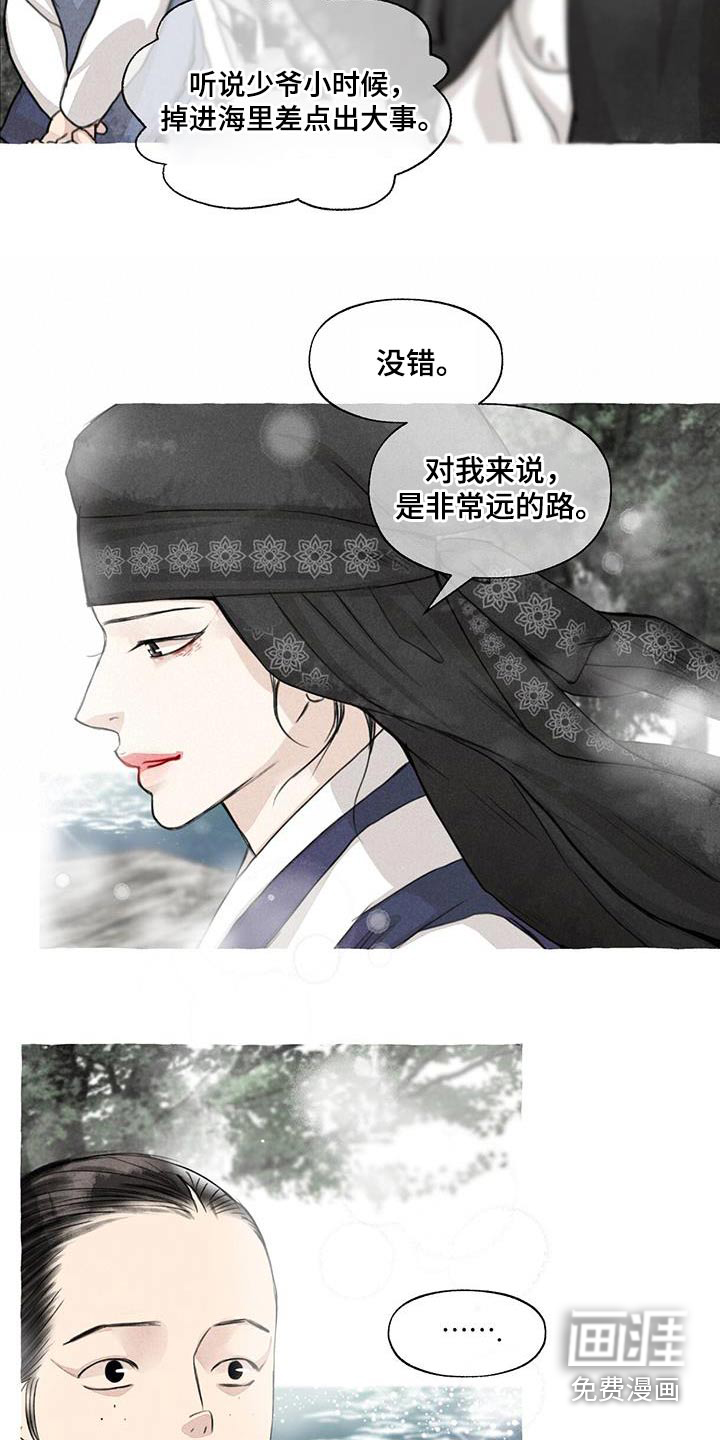 第159话3