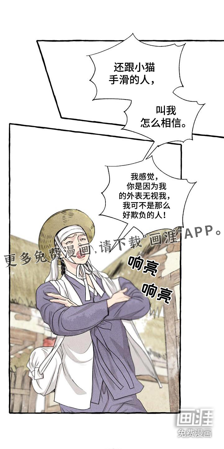 第158话0