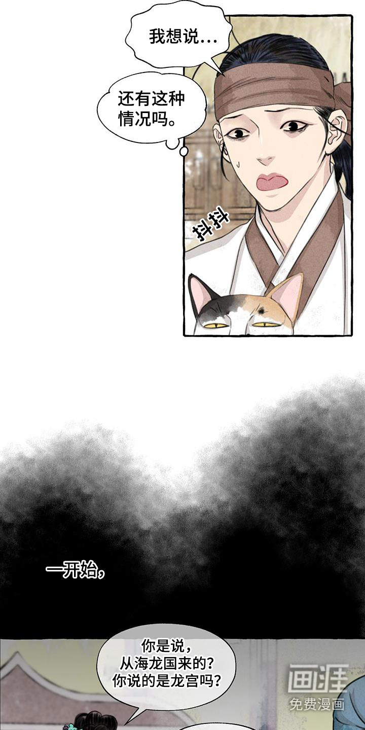 第158话1