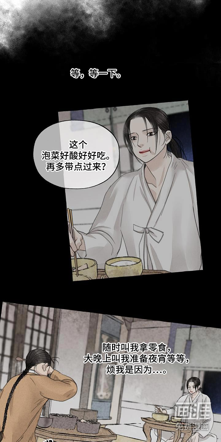 第158话11