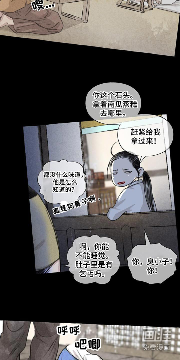 第158话12