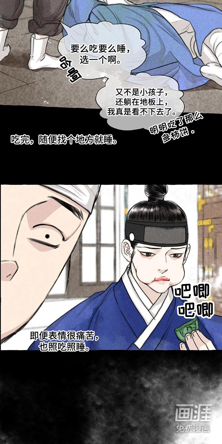 第158话13