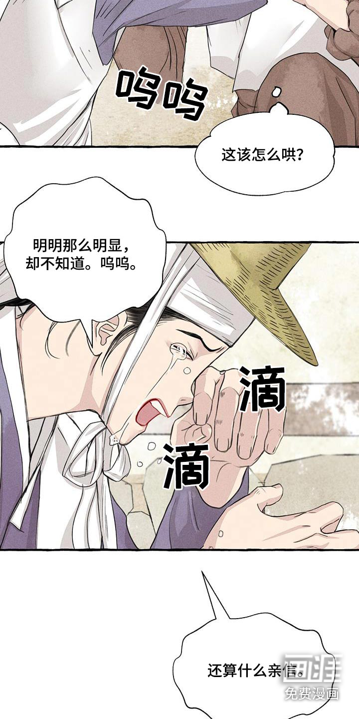 第158话19
