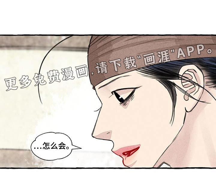 第158话25
