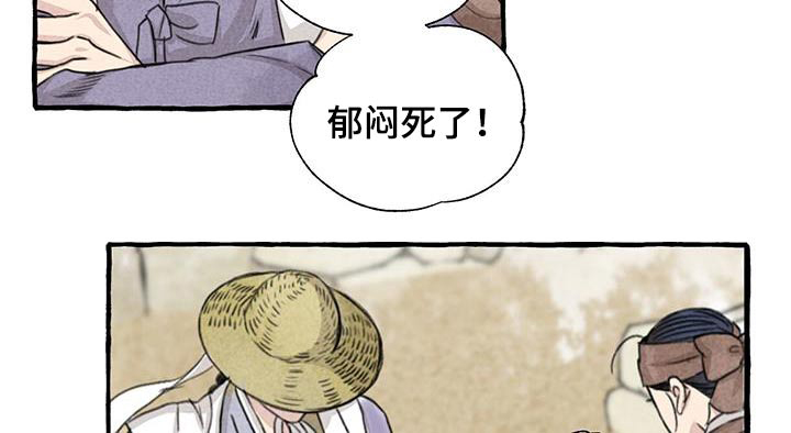 第158话7