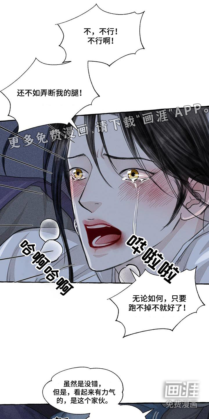 第157话0