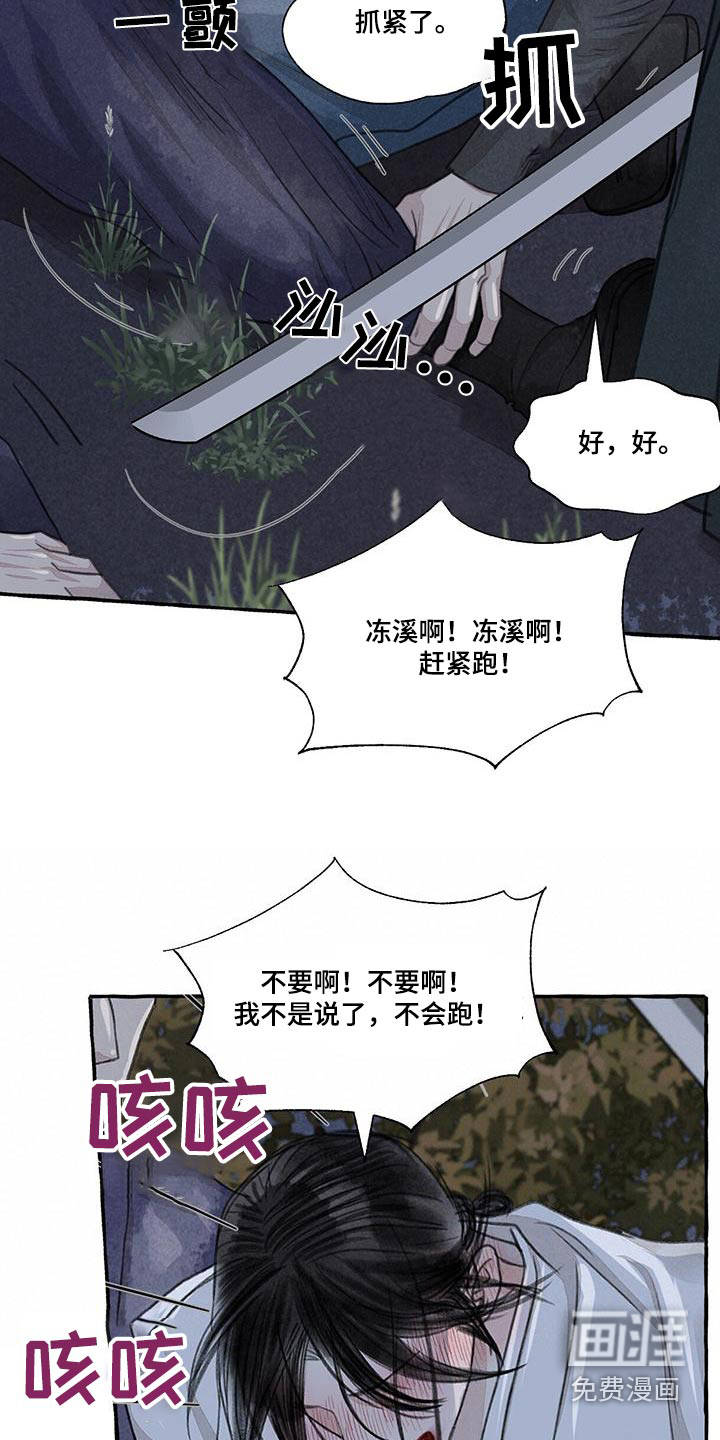 第157话1