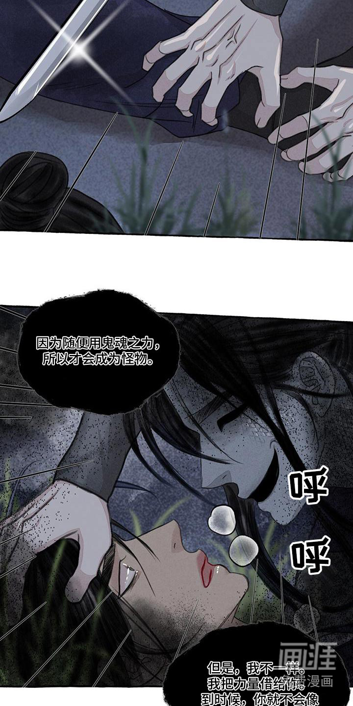 第157话10