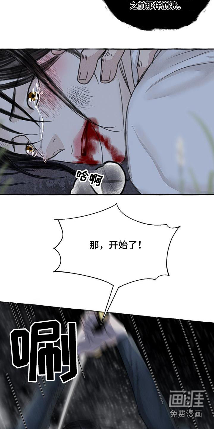 第157话11