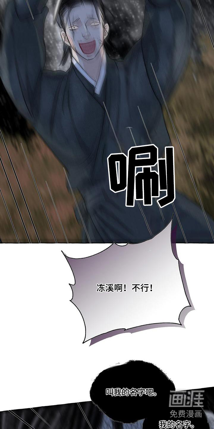 第157话12