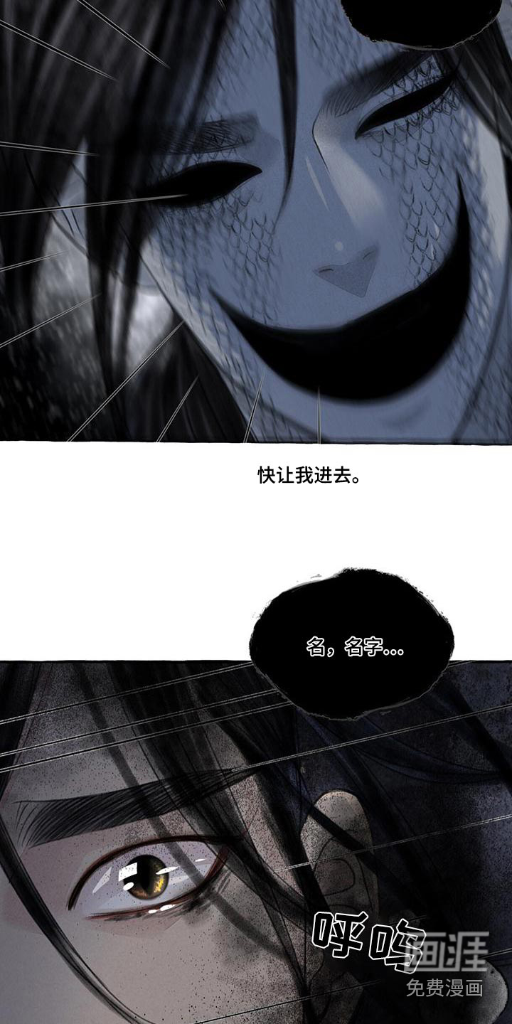 第157话13