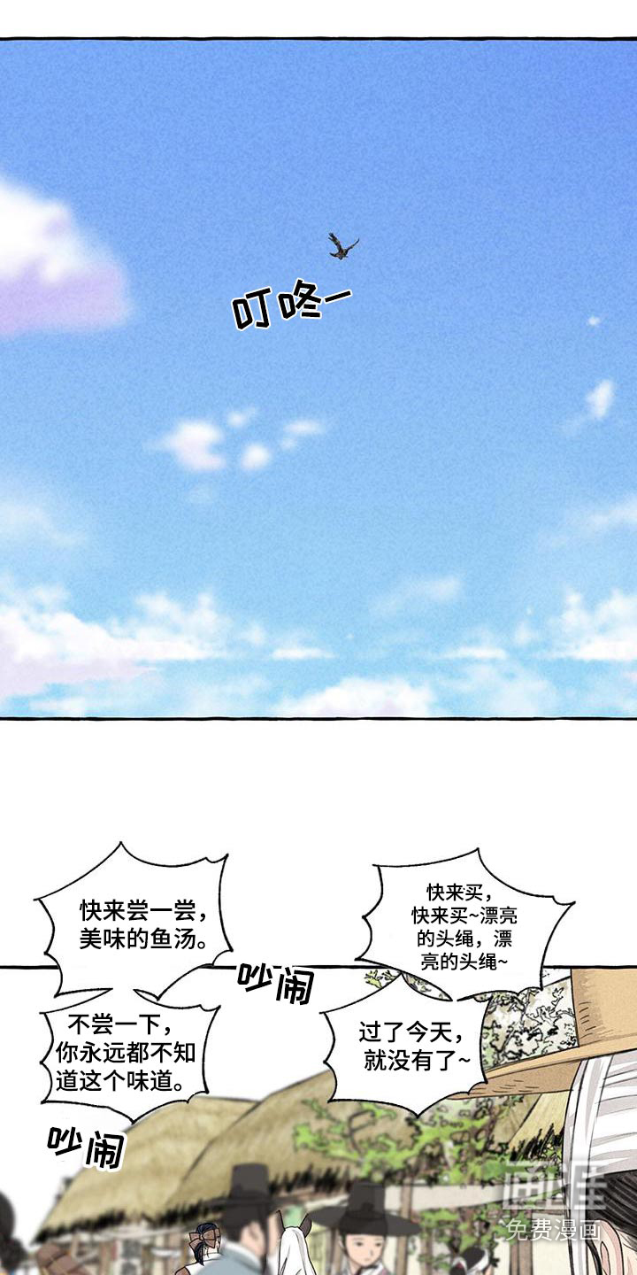 第157话16