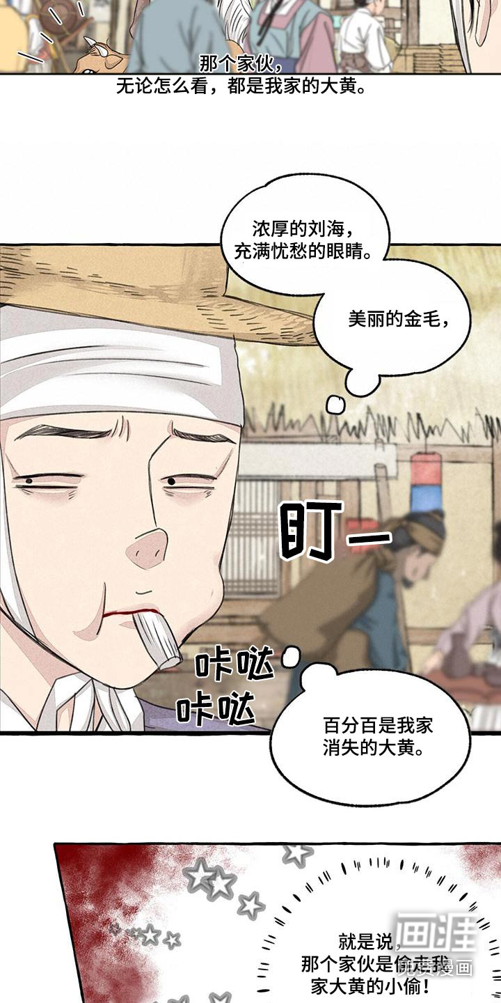 第157话17