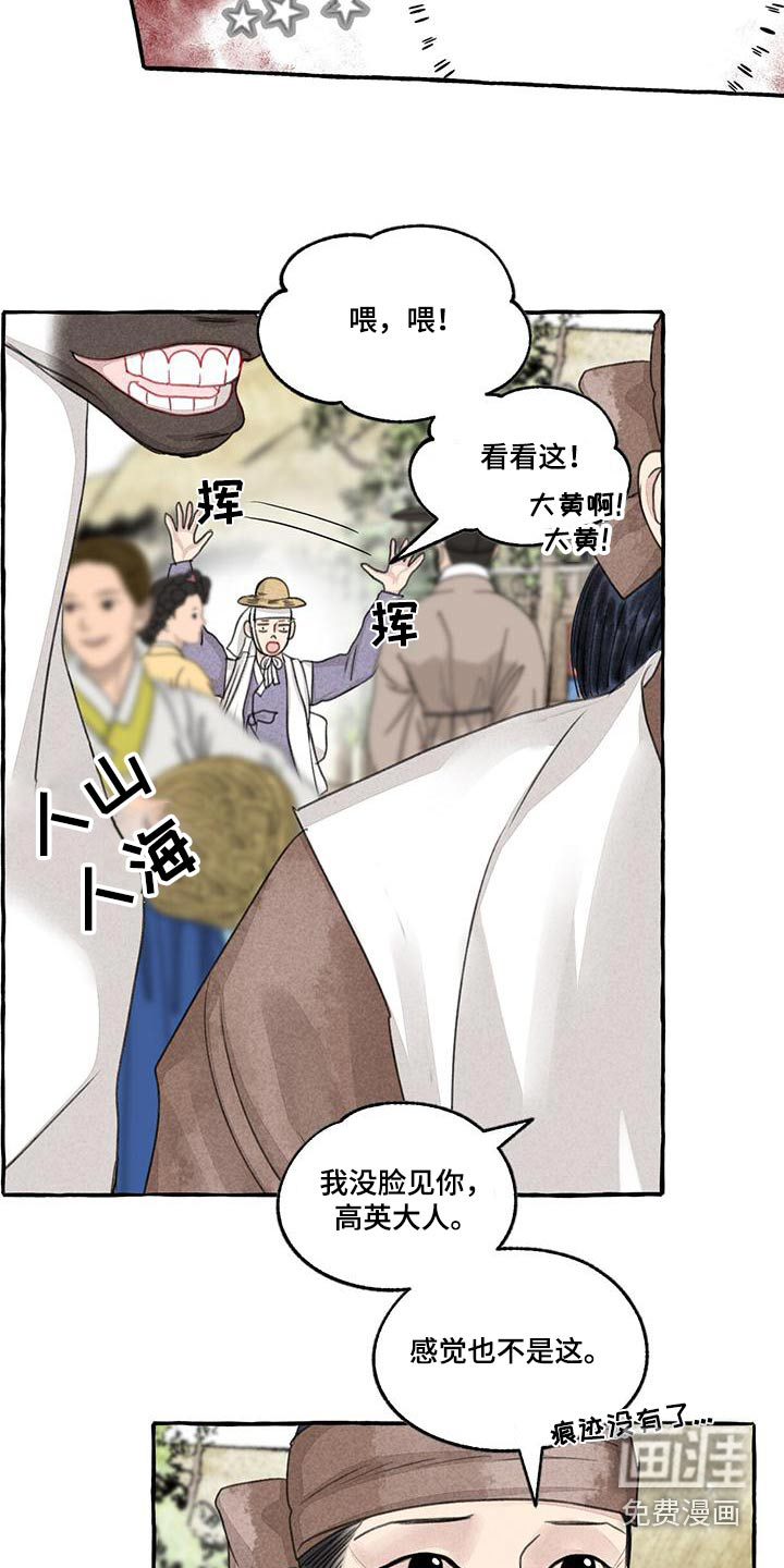 第157话18