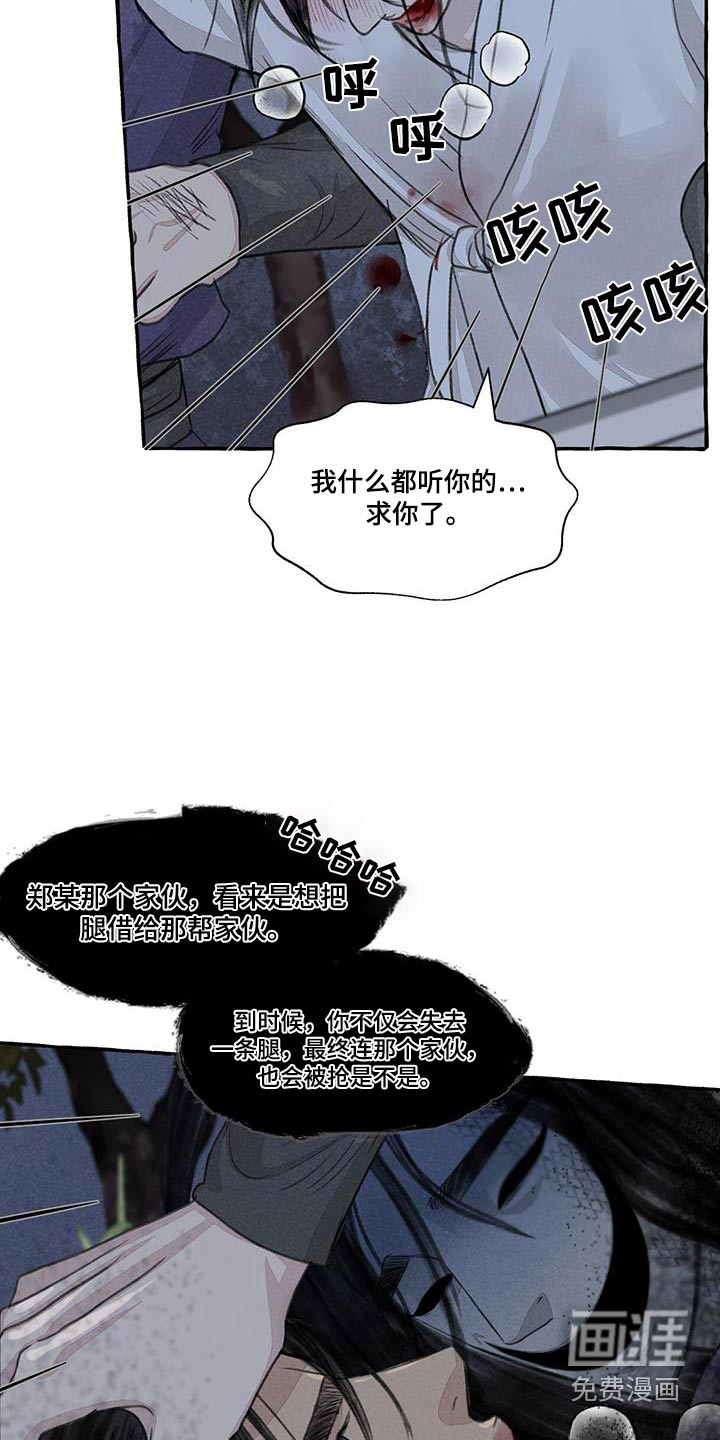 第157话2